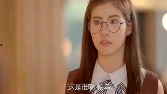 娱乐吃瓜酱傲娇美,傲娇美少女的娱乐吃瓜日常